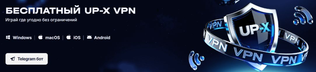 Скачать быстрый и безопасный VPN: защита и свобода в интернете 